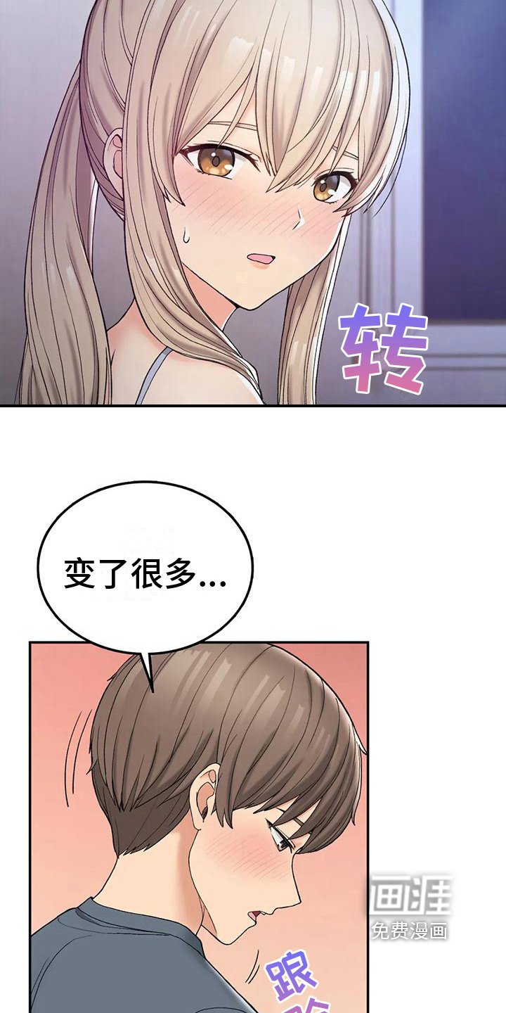 第12章：我也醉了