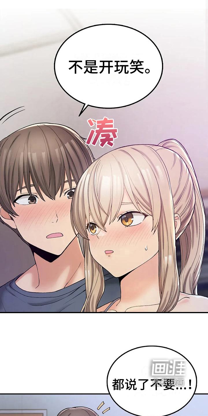 第12章：我也醉了
