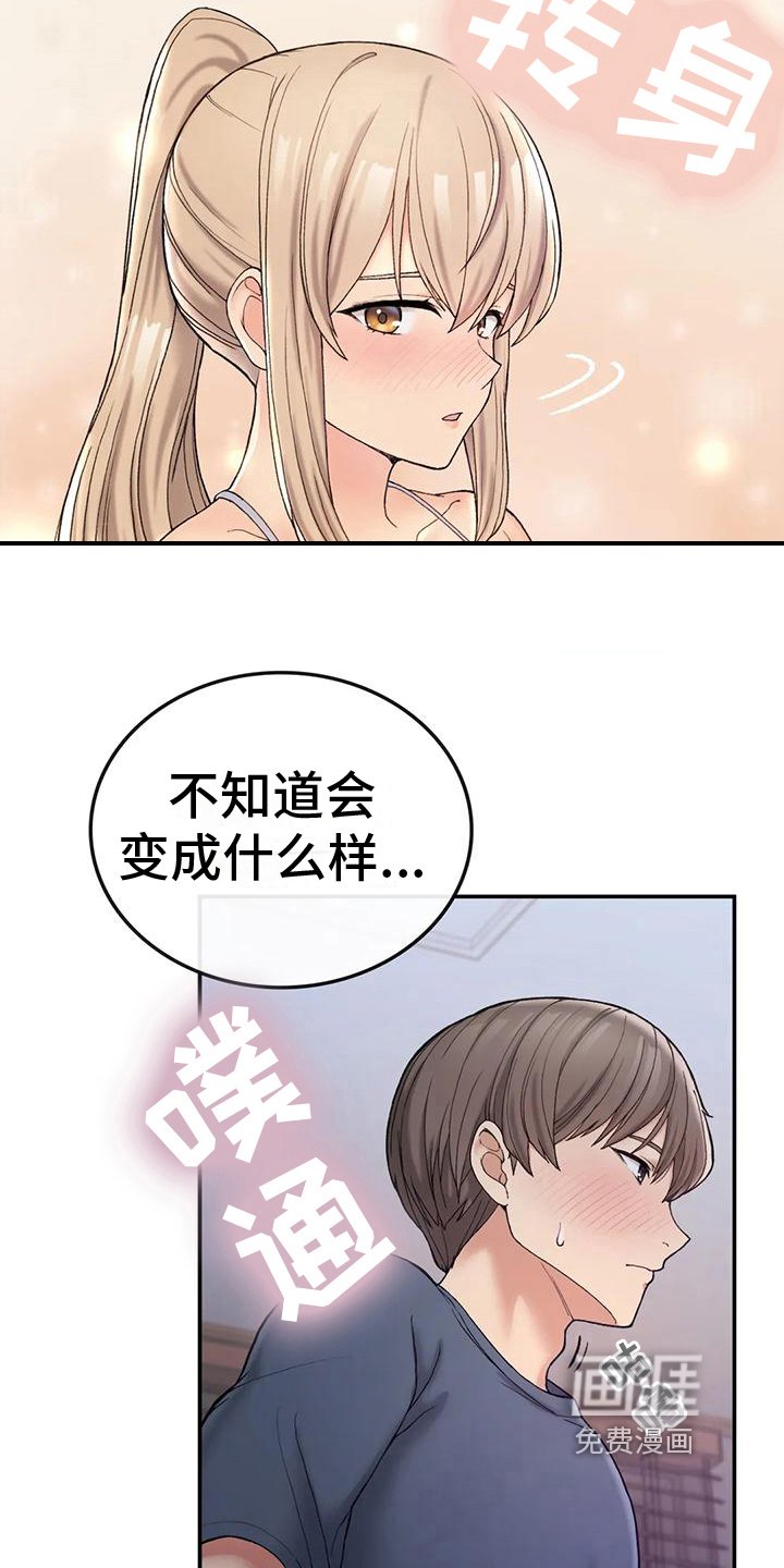 第12章：我也醉了