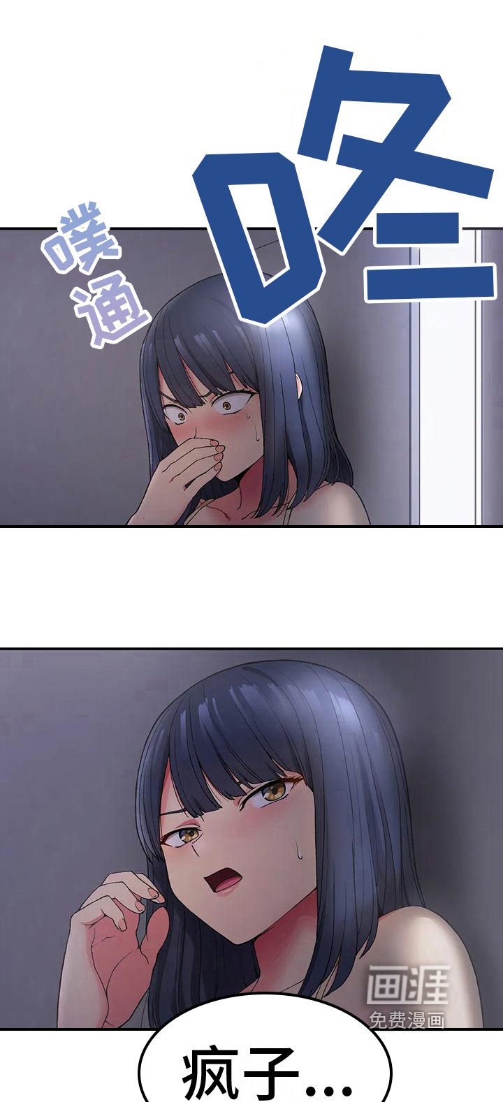 第13章：清醒