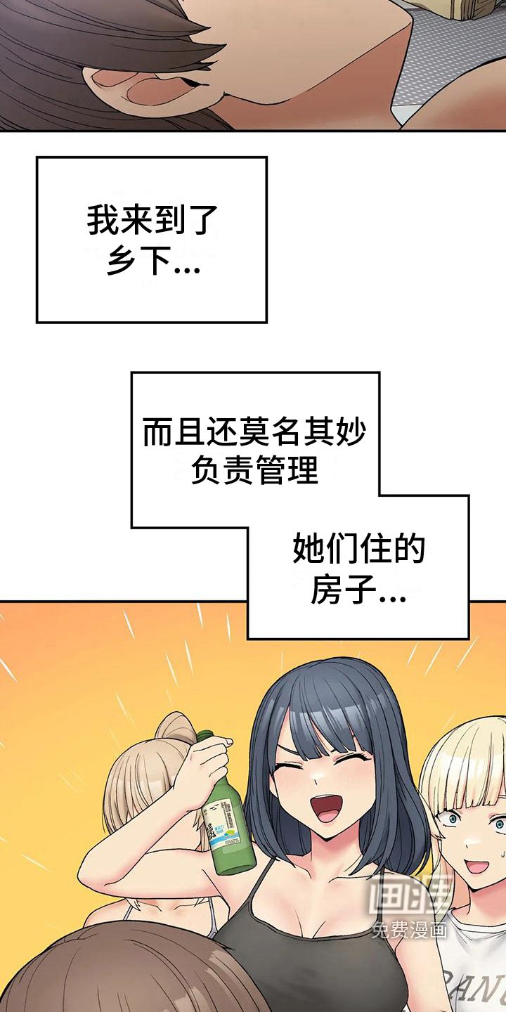 第13章：清醒
