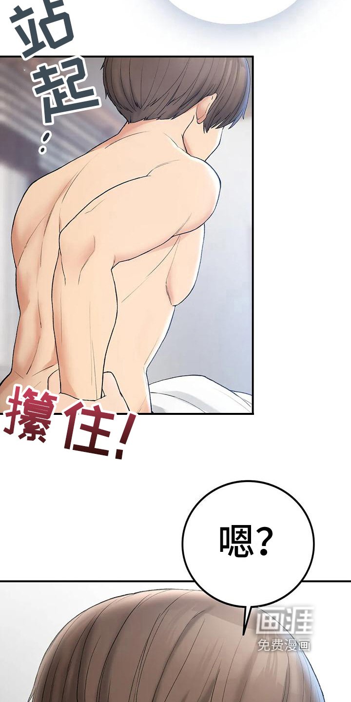 第13章：清醒