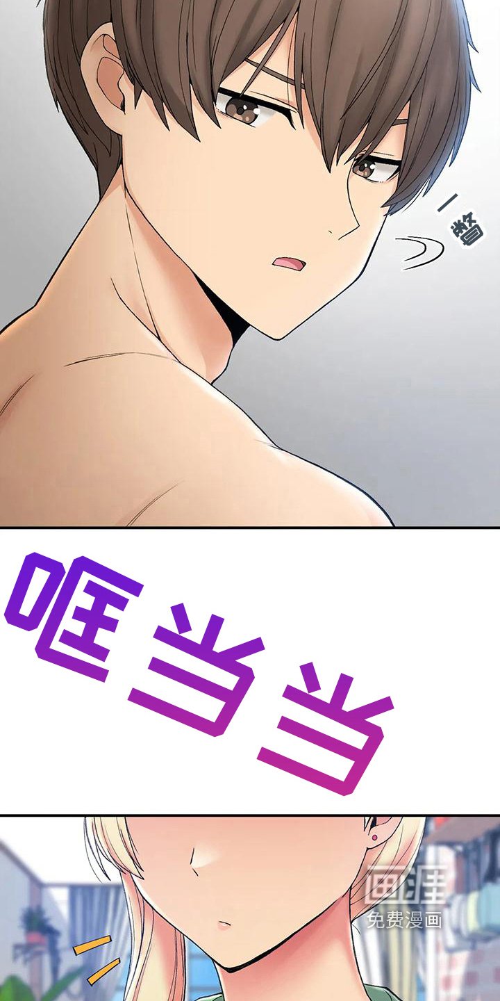 第13章：清醒
