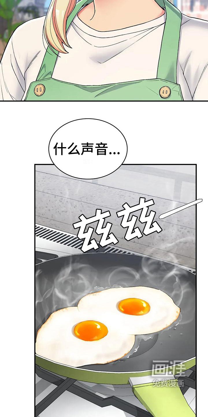 第13章：清醒