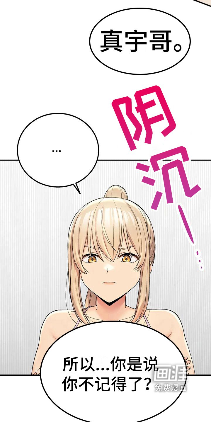 第13章：清醒