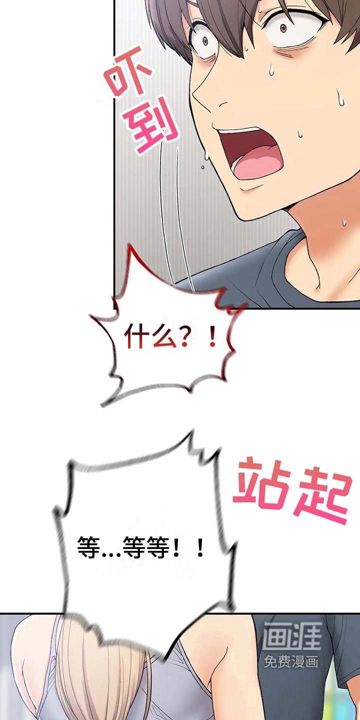 第14章：负责