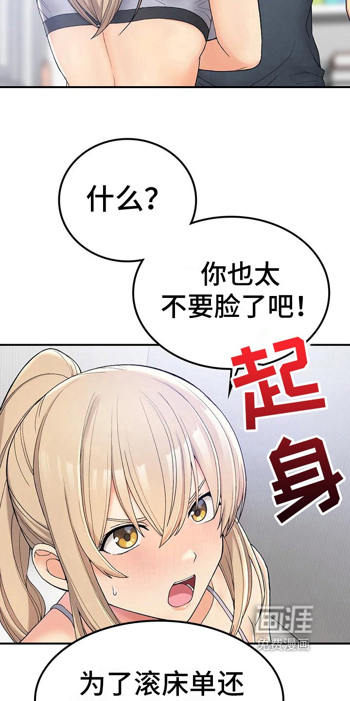 第14章：负责
