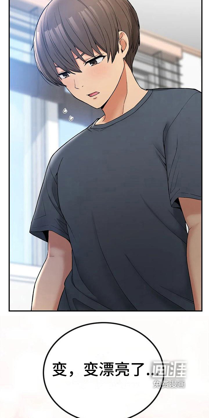 第14章：负责