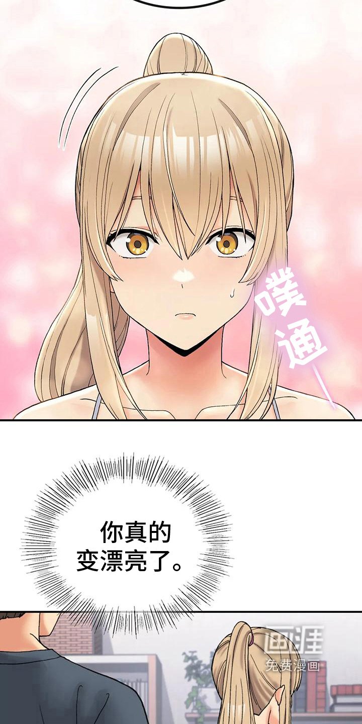 第14章：负责