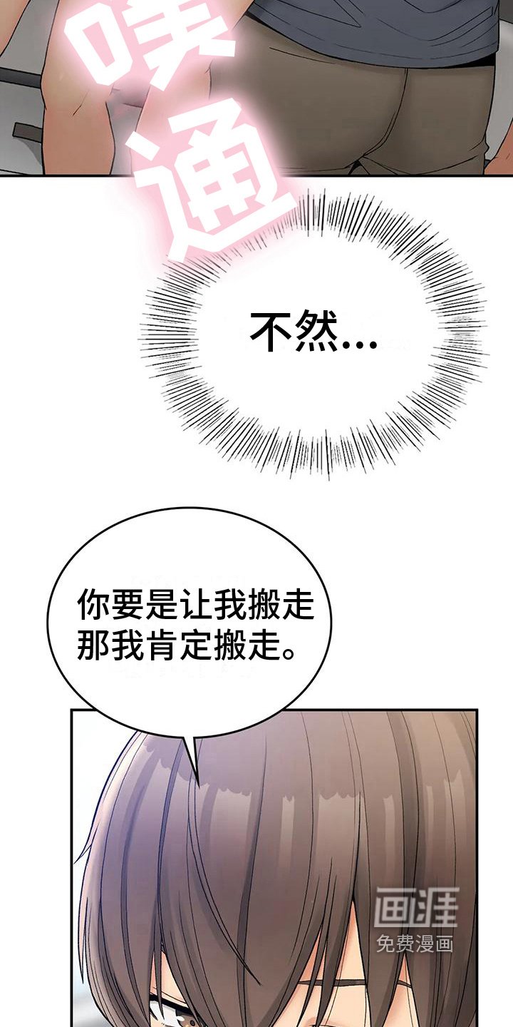 第14章：负责