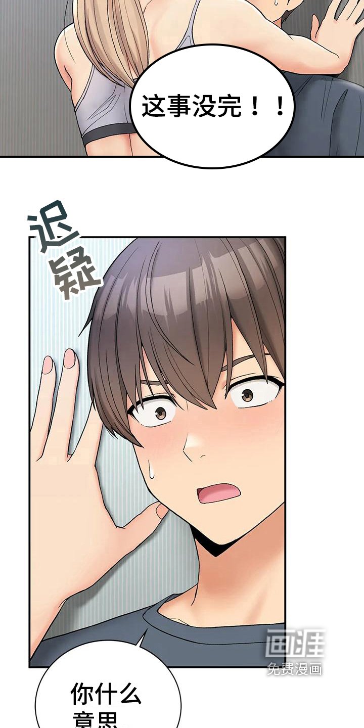 第14章：负责