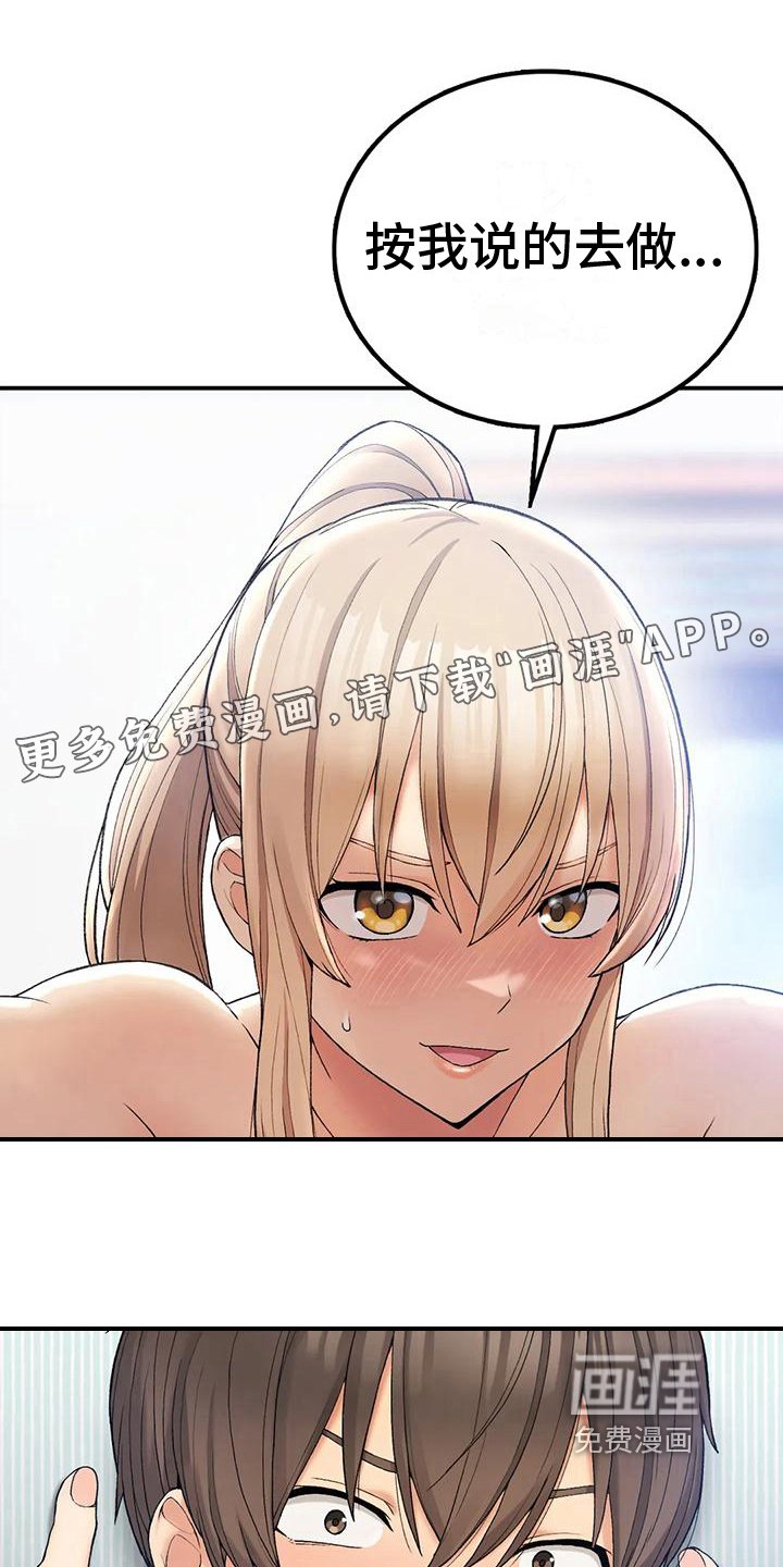 第15章：借口