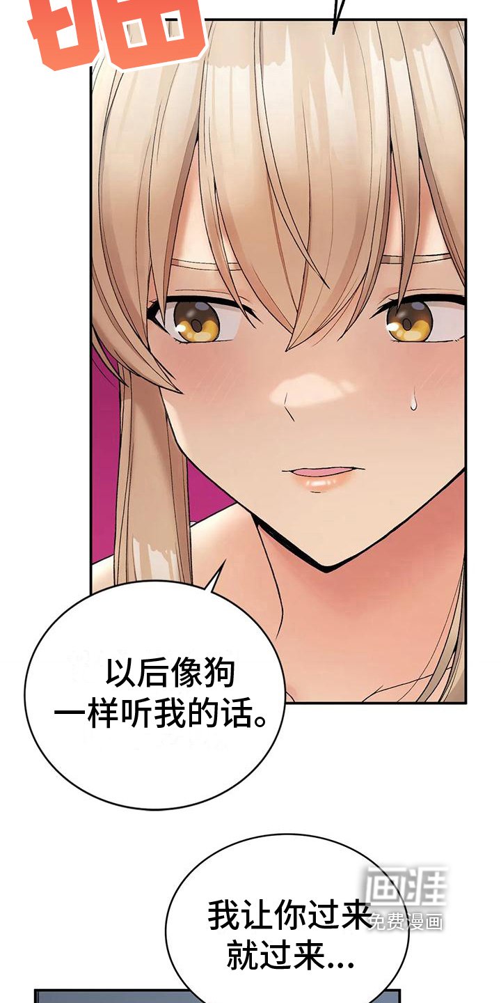 第15章：借口