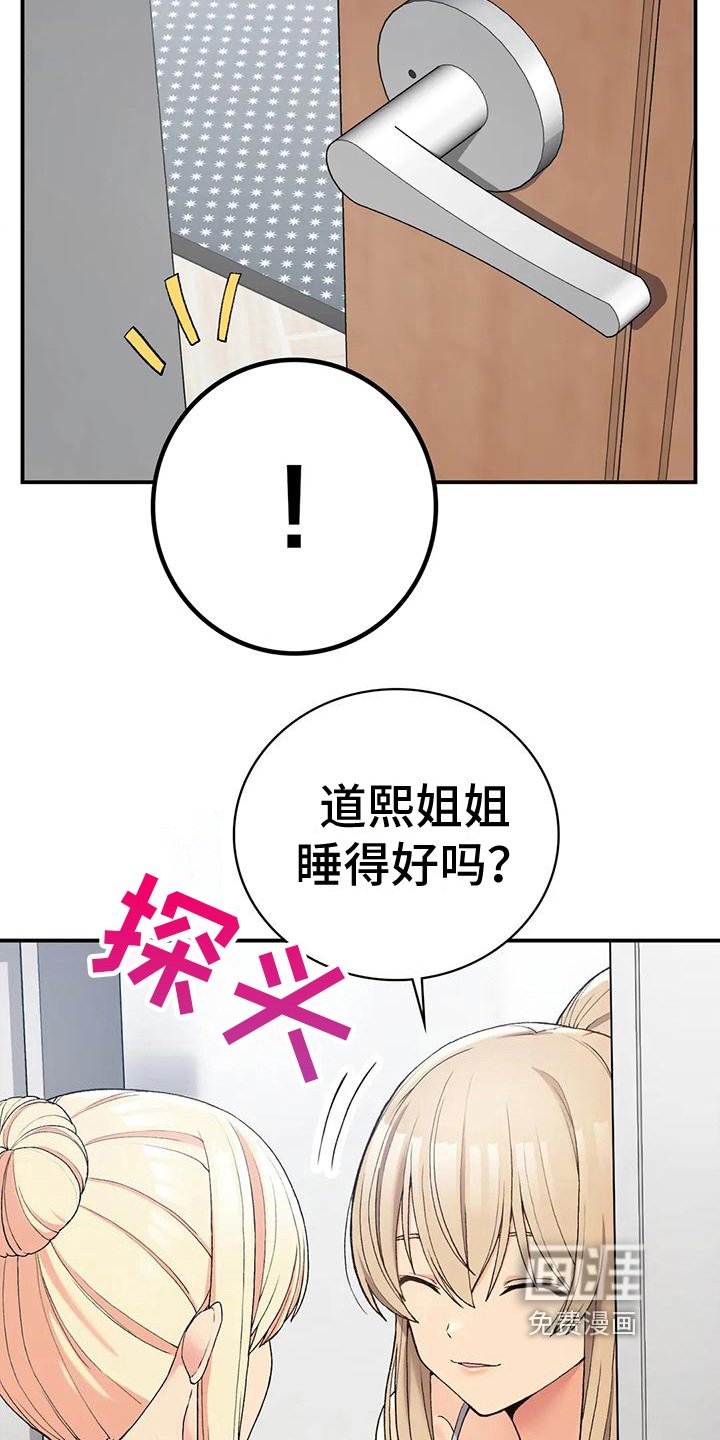 第15章：借口