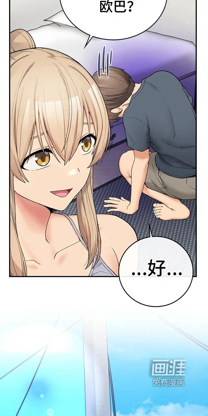 第15章：借口