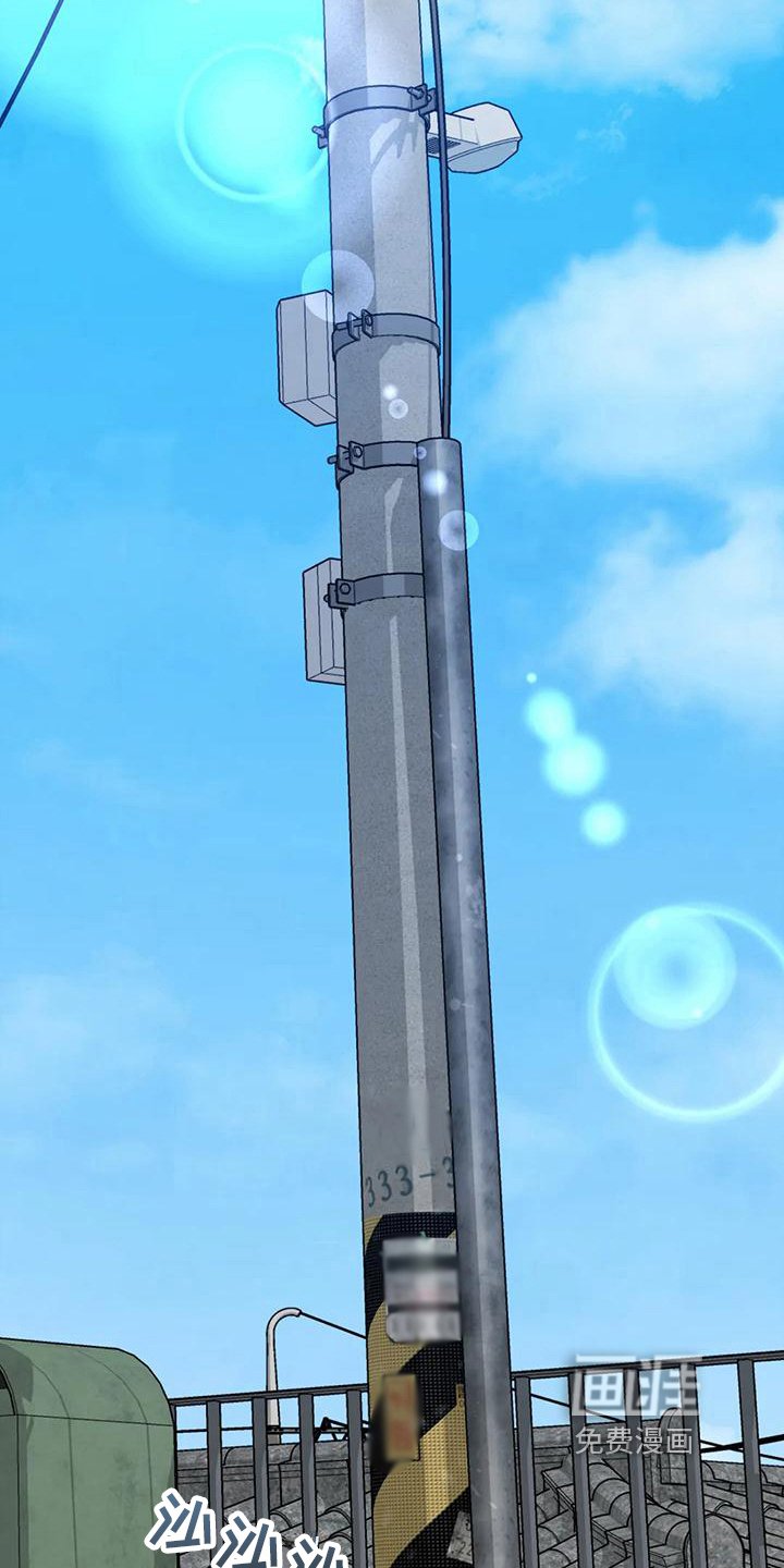 第15章：借口