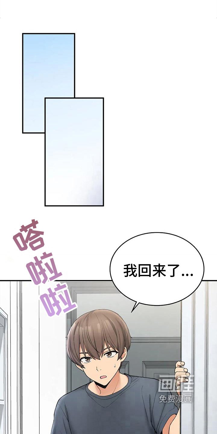 第16章：座位