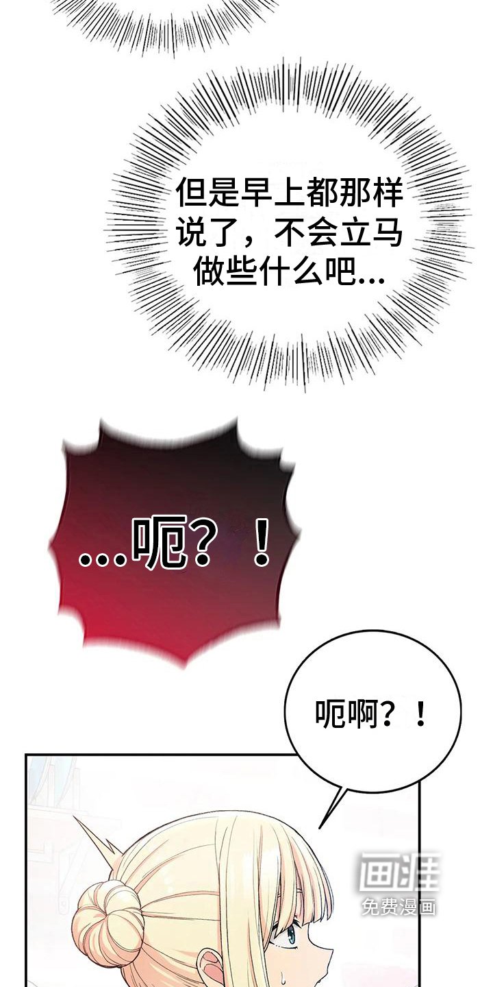 第16章：座位