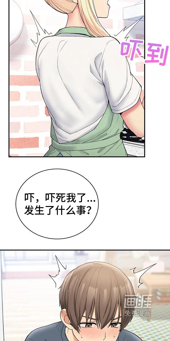 第16章：座位