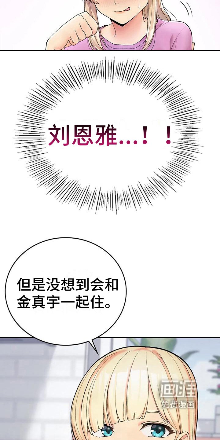 第16章：座位