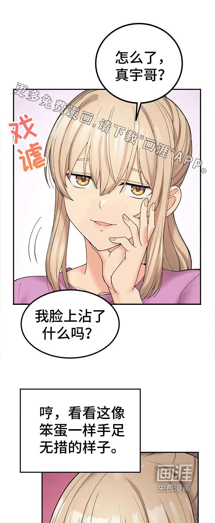 第16章：座位
