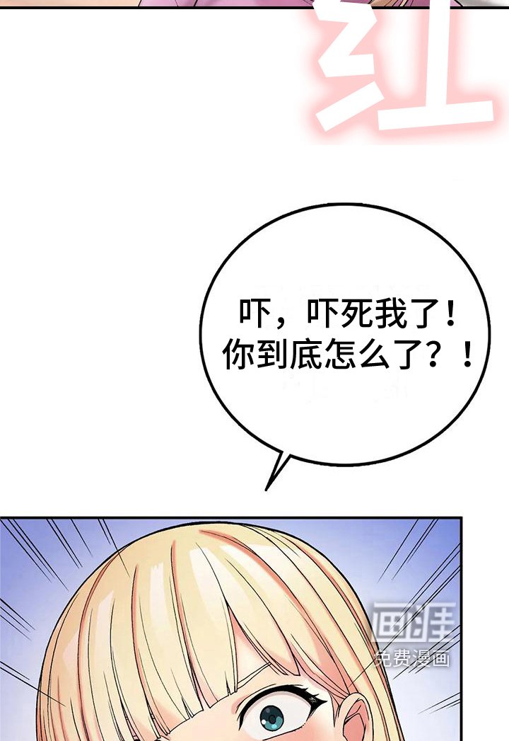 第16章：座位
