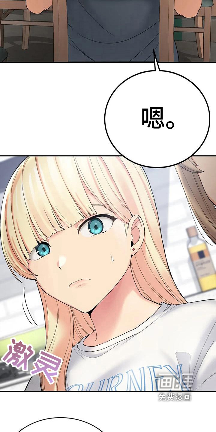 第17章：喂食