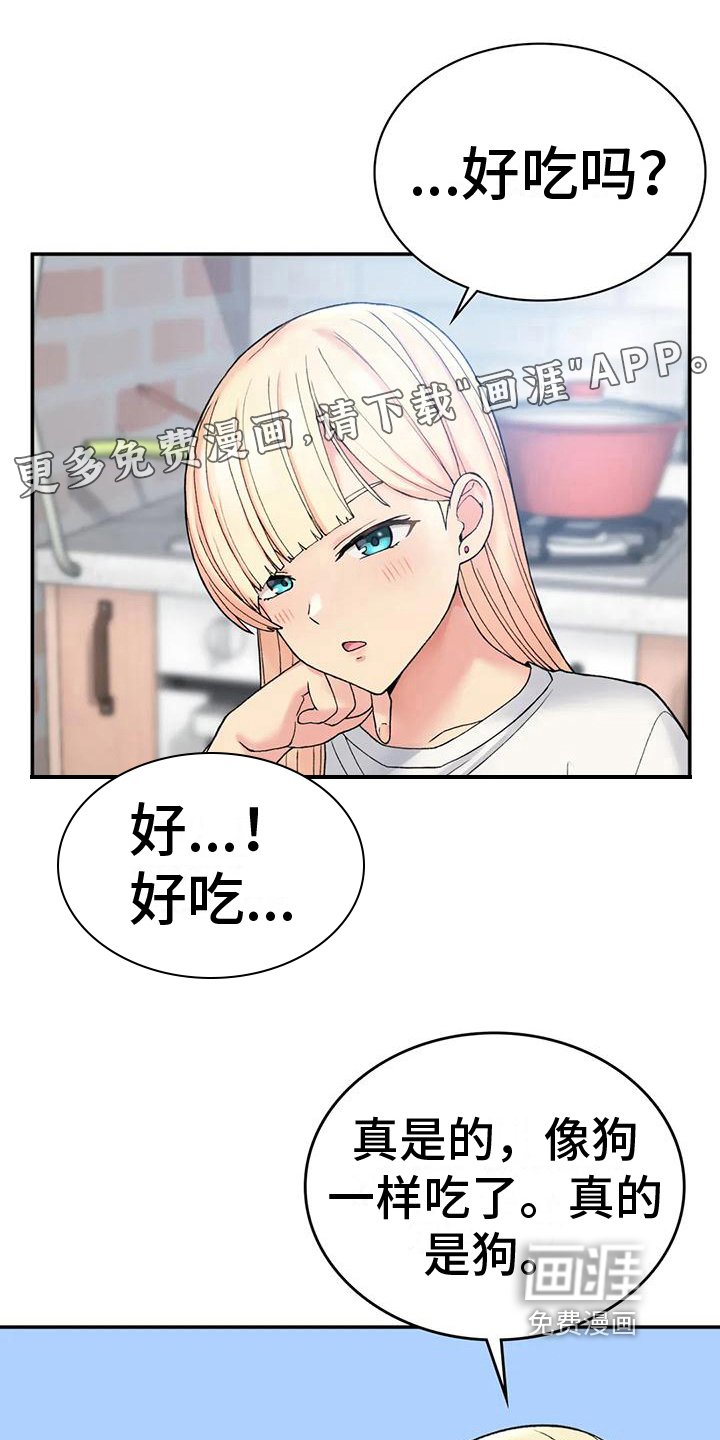 第17章：喂食