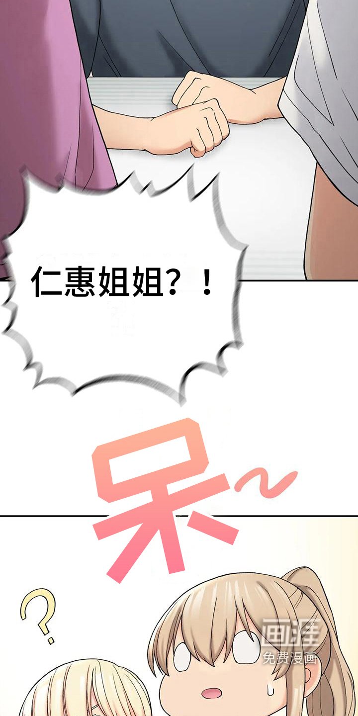 第17章：喂食