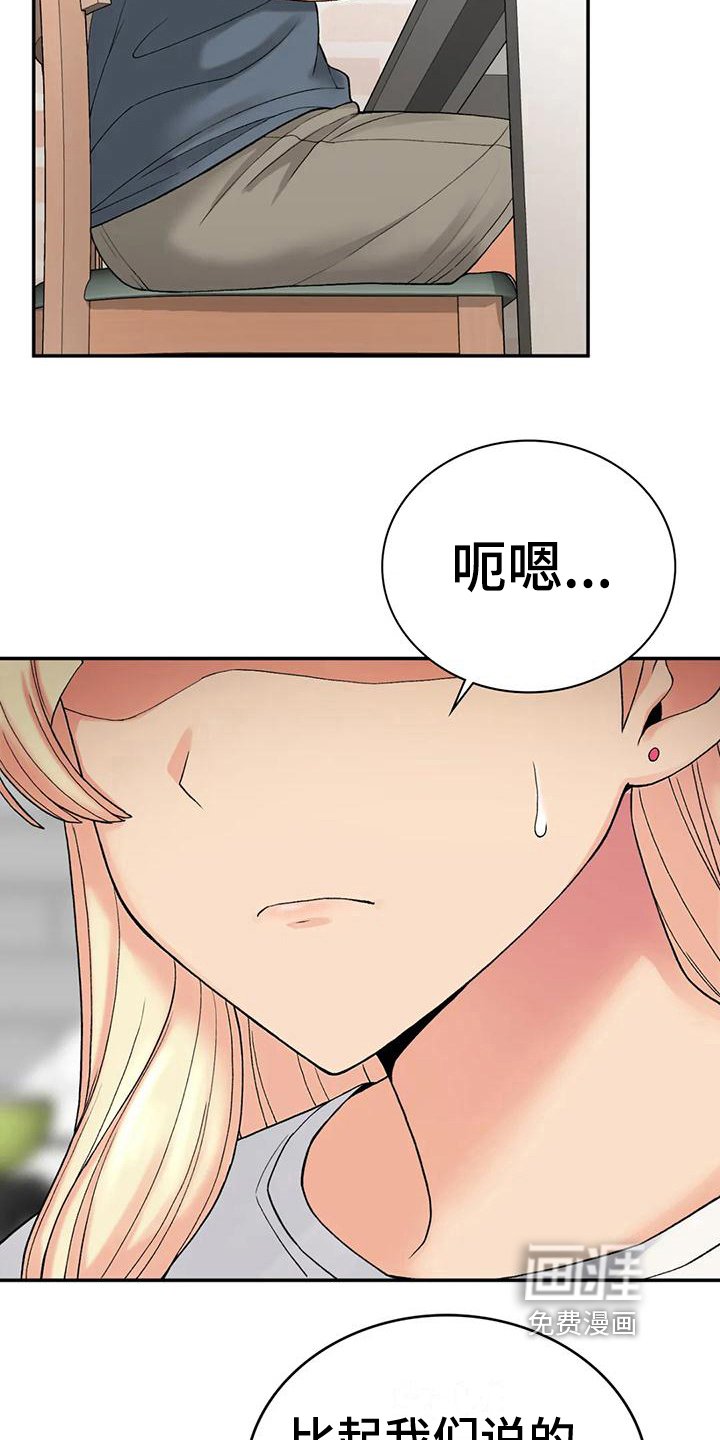 第17章：喂食