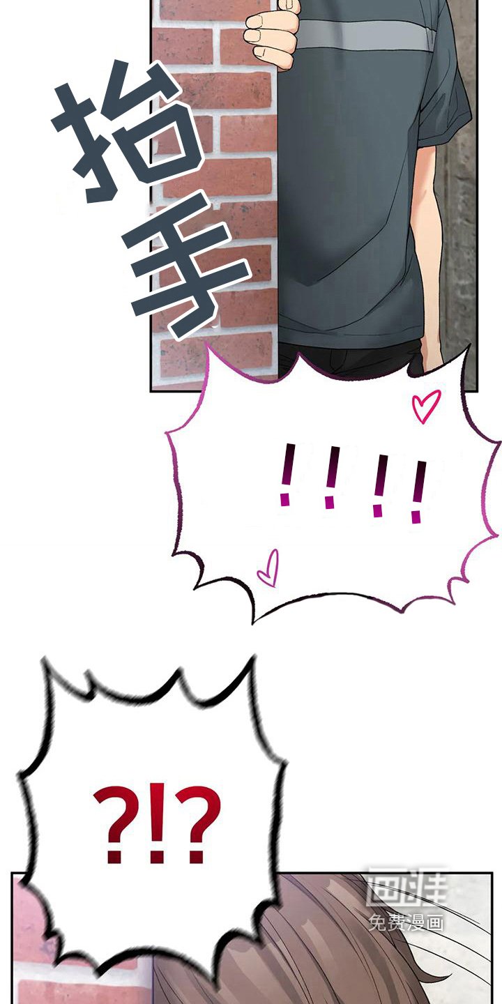 第18章：疑惑