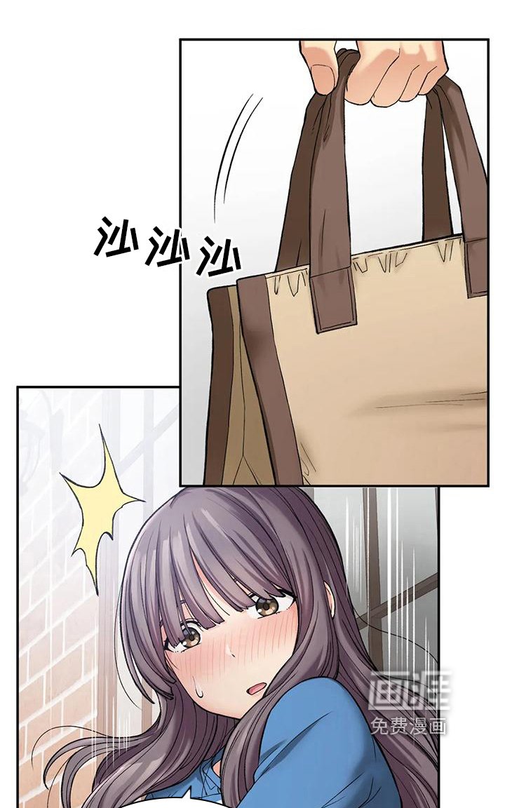 第19章：震惊