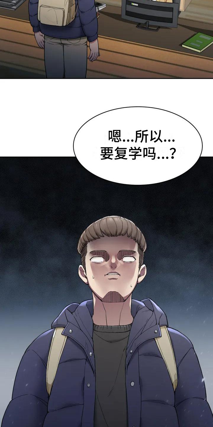 第2章：暗恋