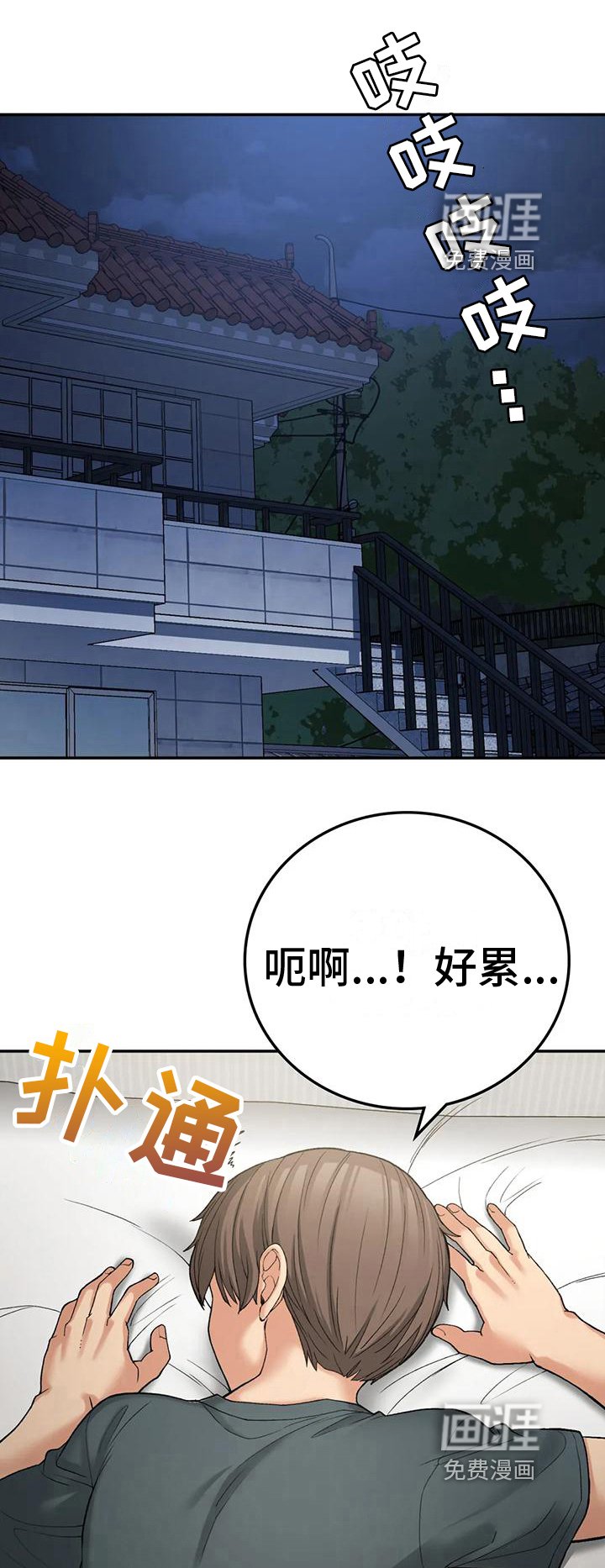 第21章：原因
