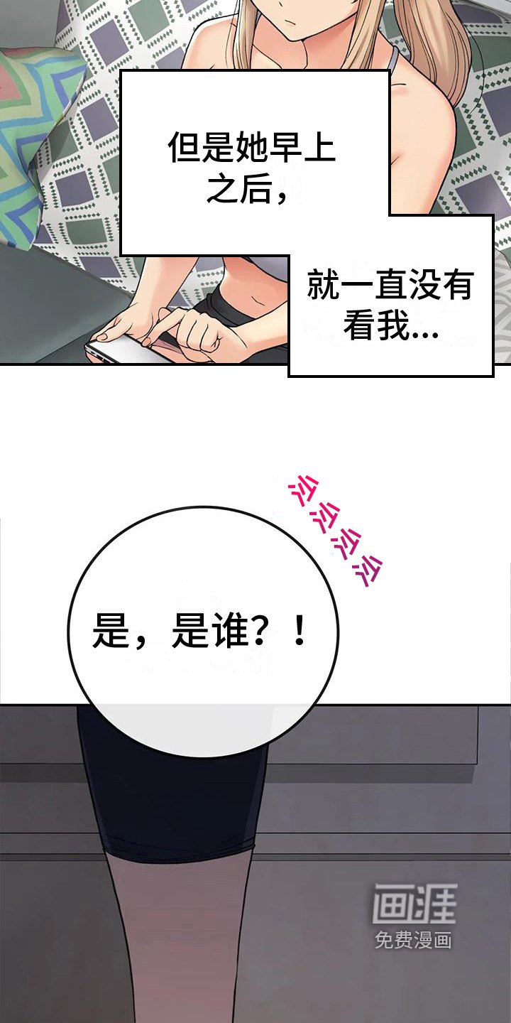 第21章：原因