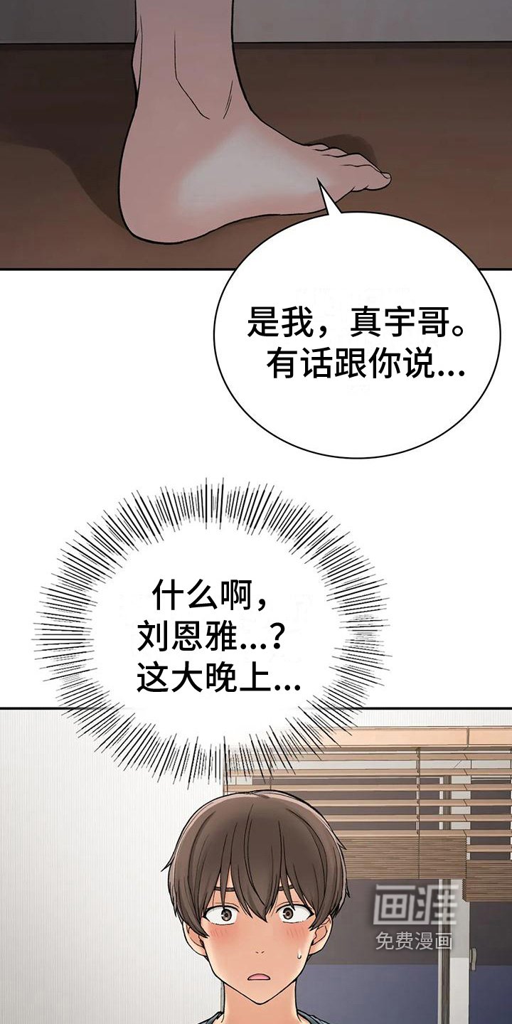 第21章：原因