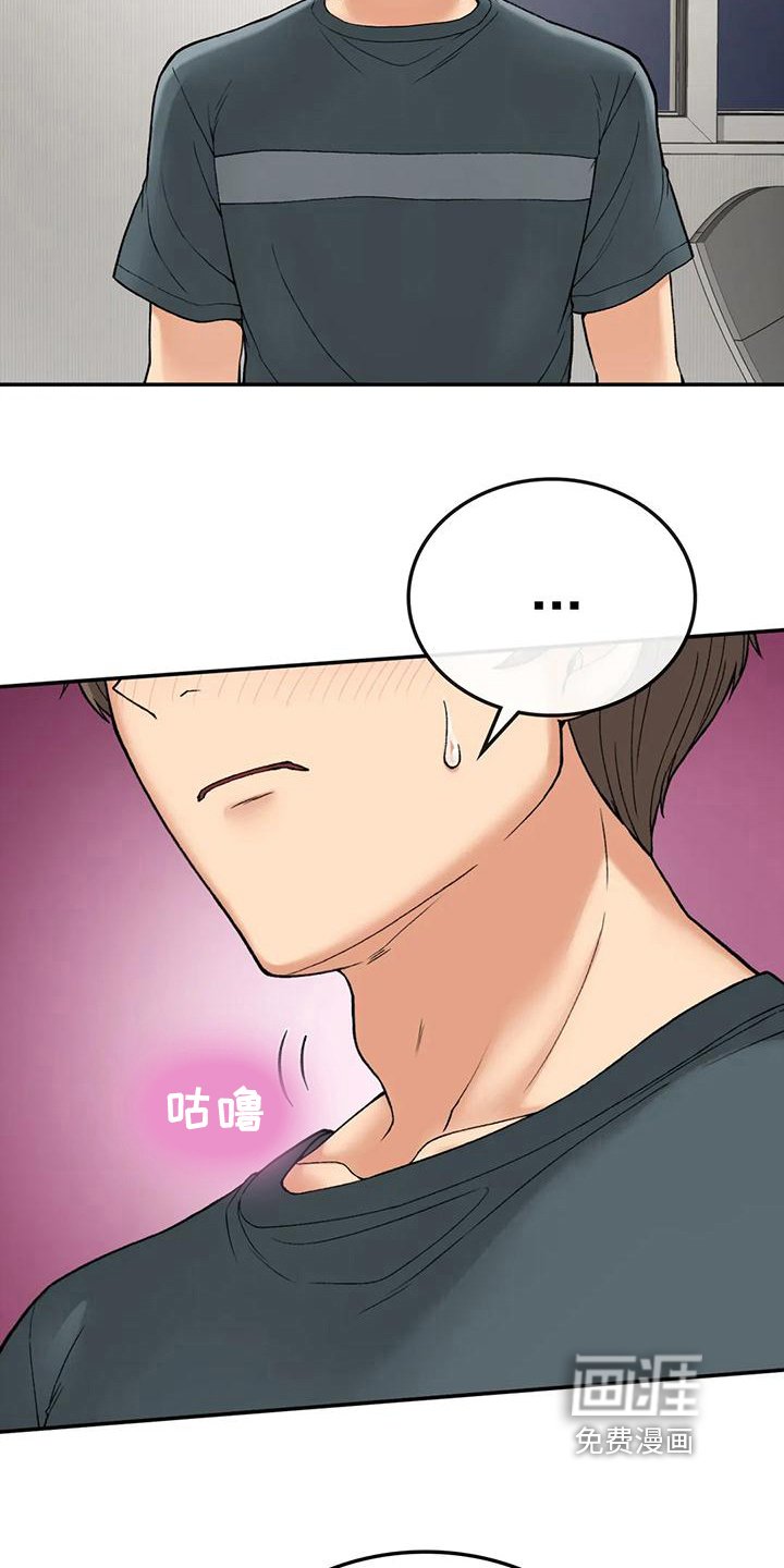 第21章：原因