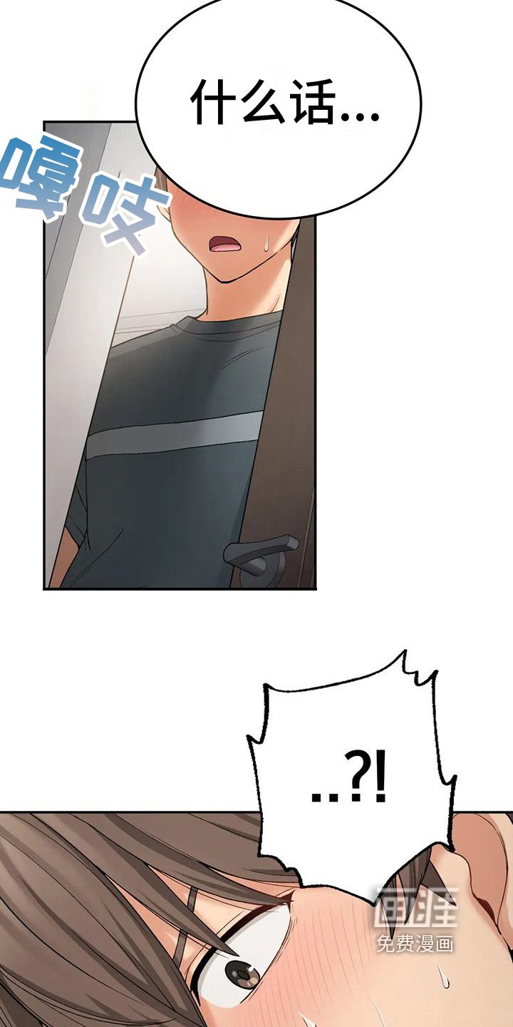 第21章：原因