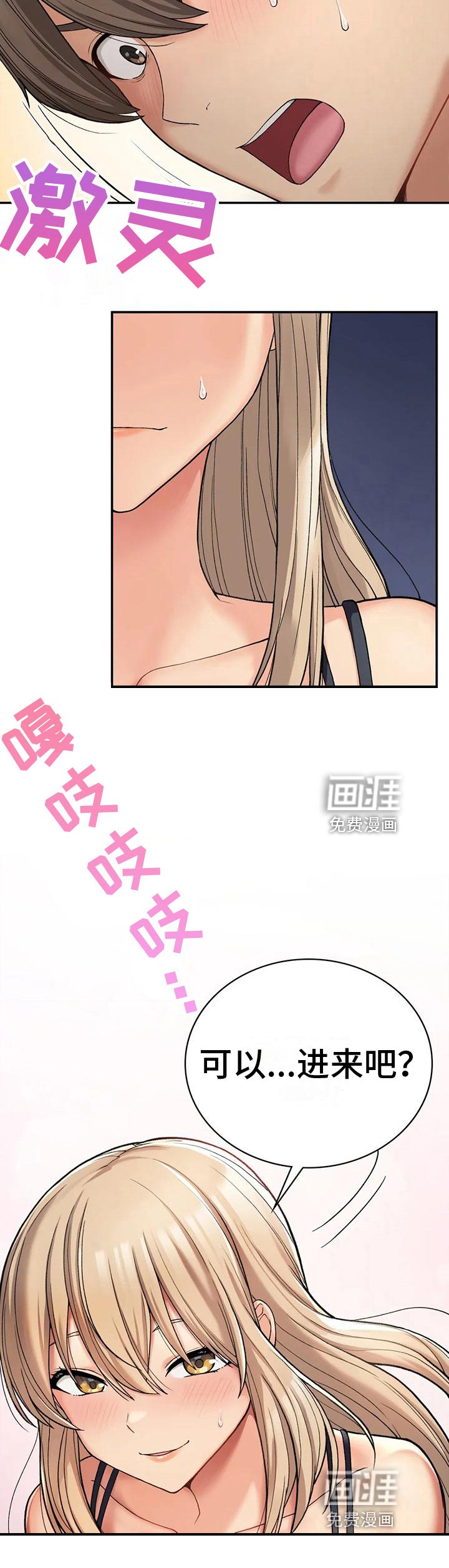 第21章：原因