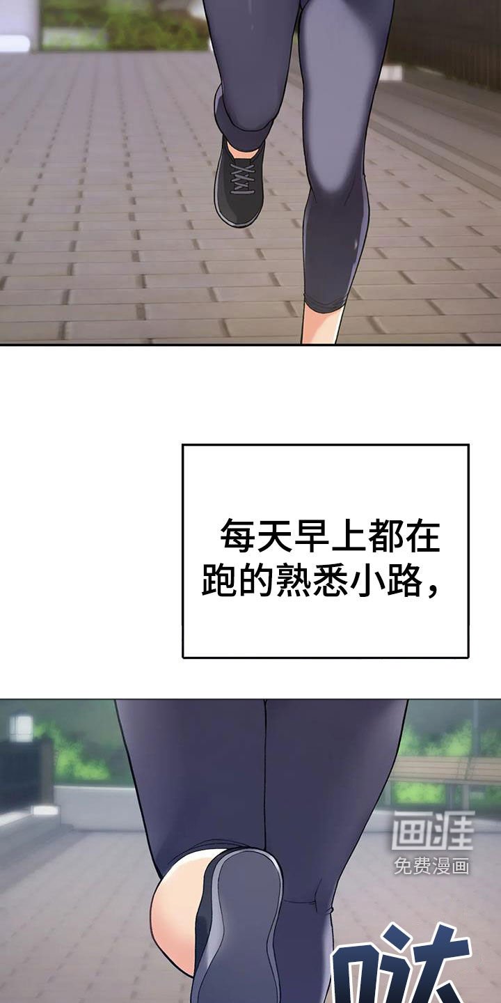 第21章：原因