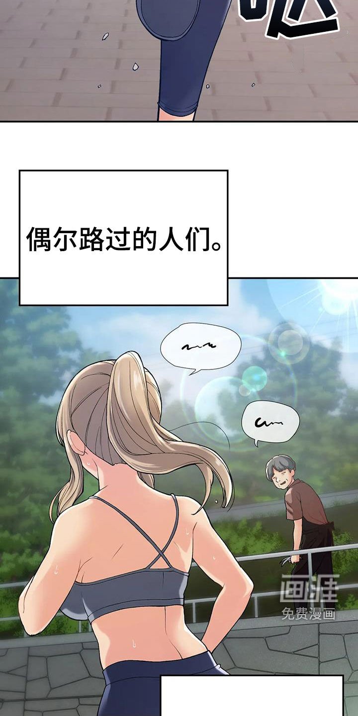 第21章：原因