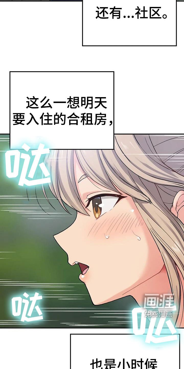 第21章：原因