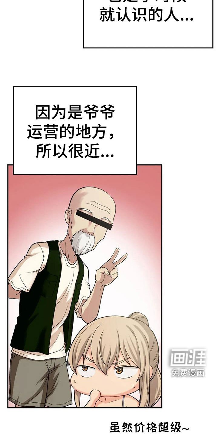 第21章：原因