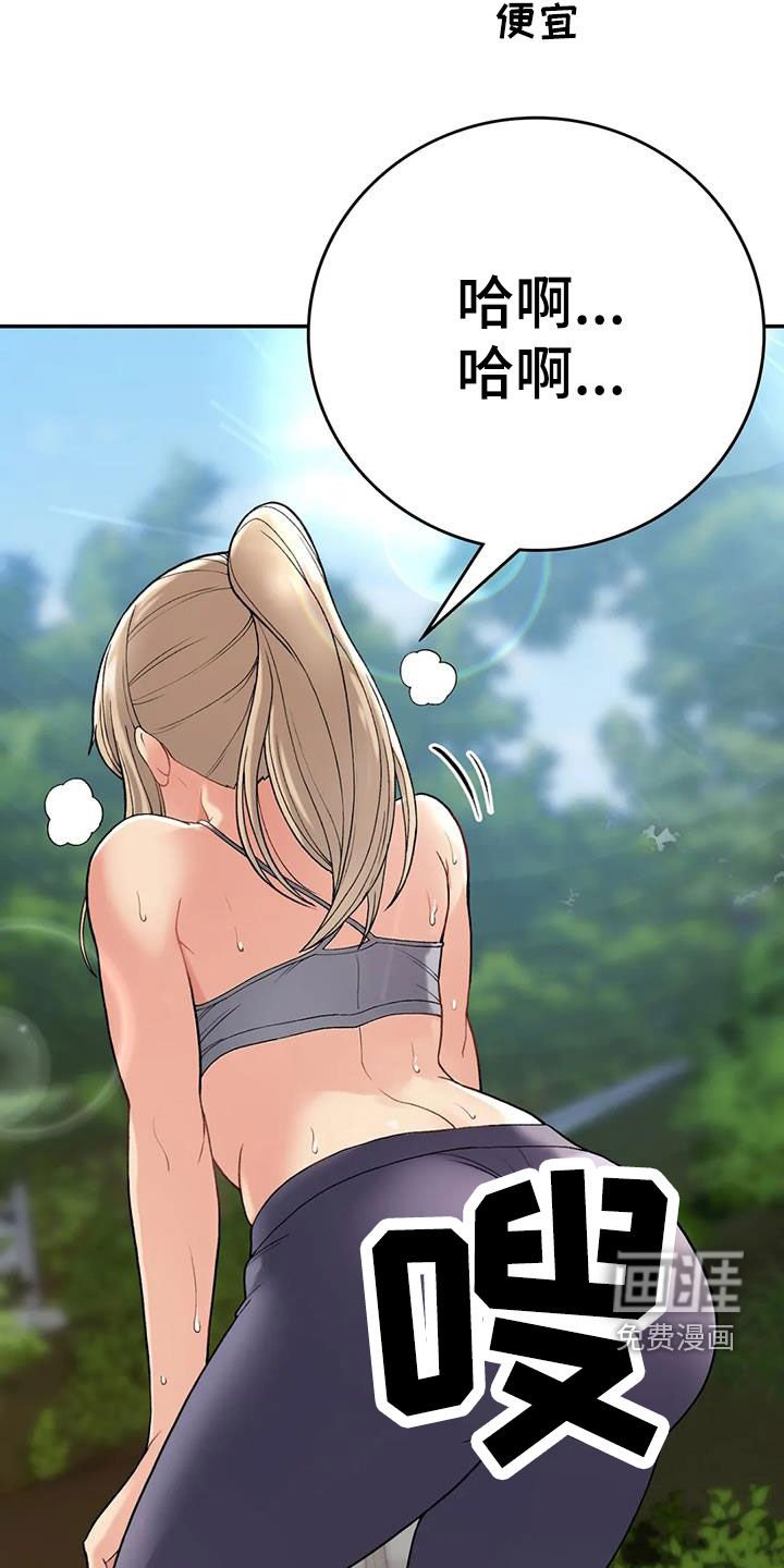 第21章：原因