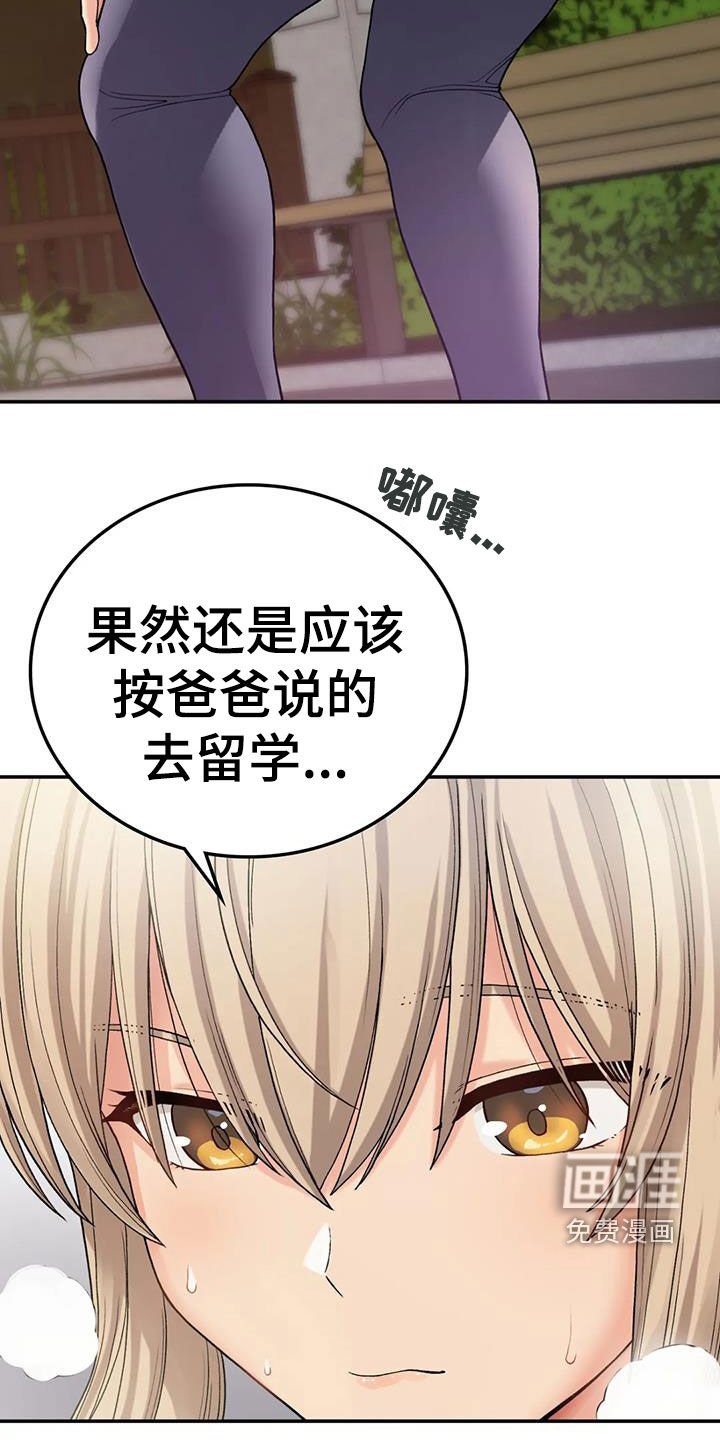 第21章：原因