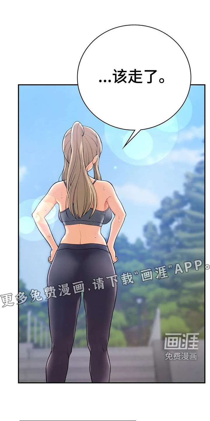 第21章：原因