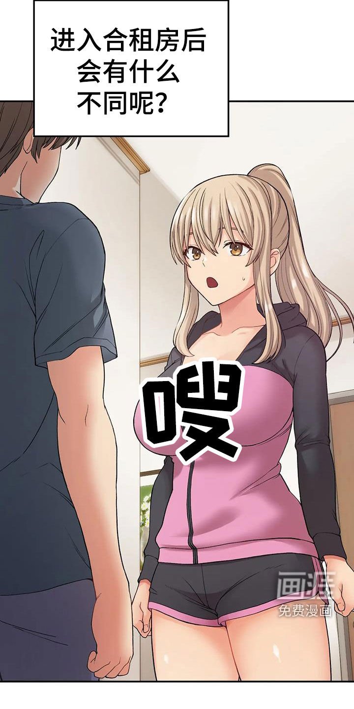 第21章：原因