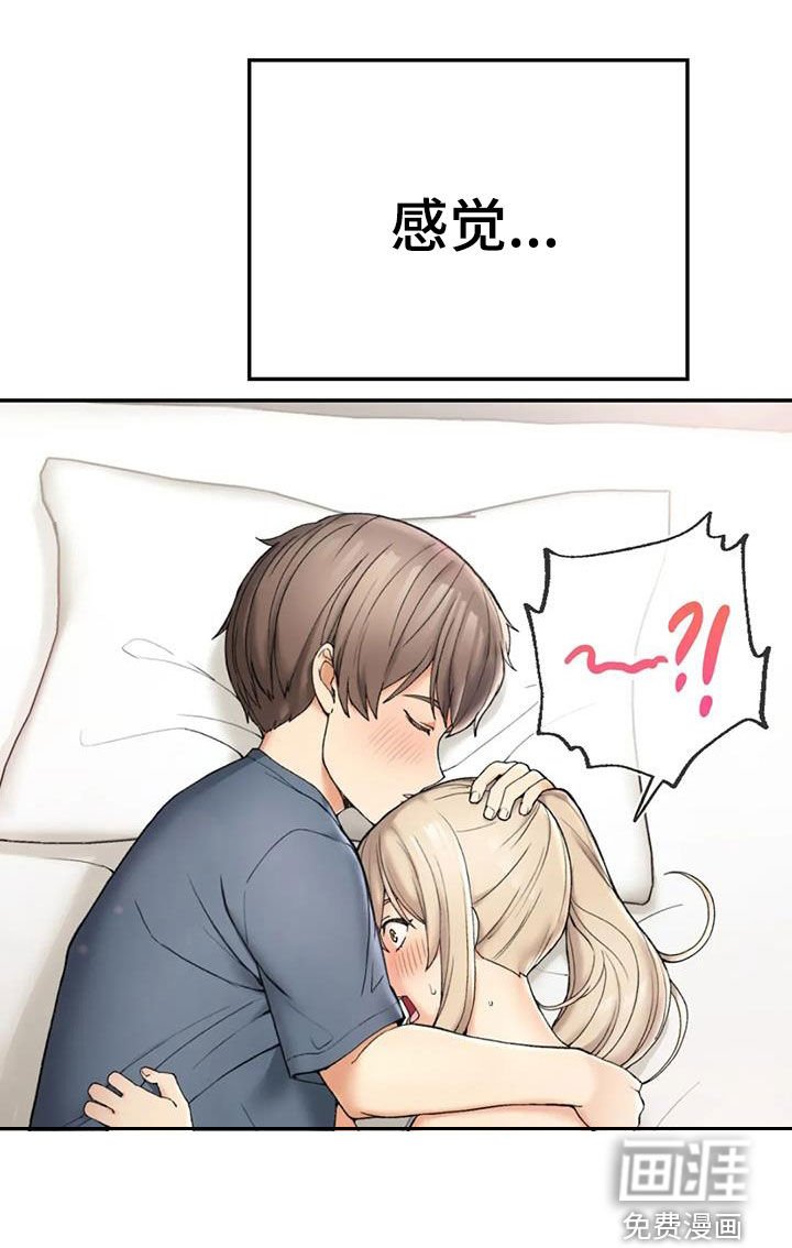 第21章：原因