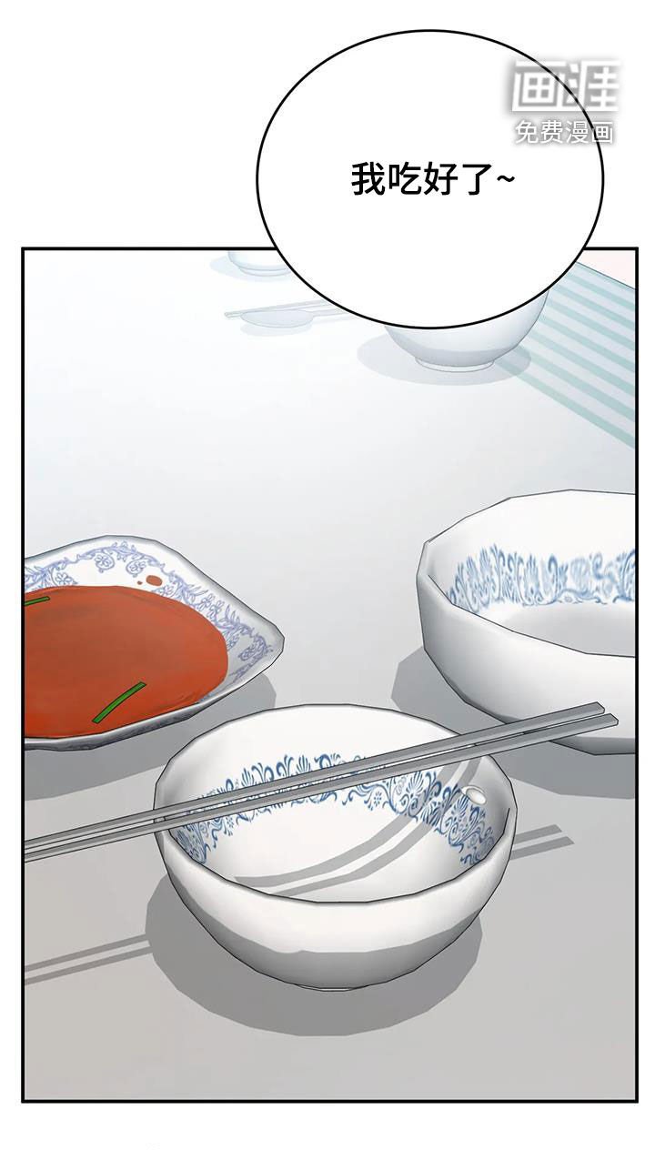 第21章：原因