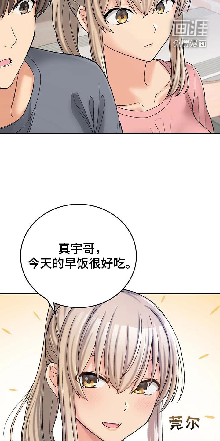 第22章：夜访